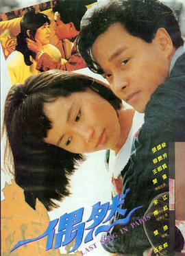 庆余年 第三季 五五影视